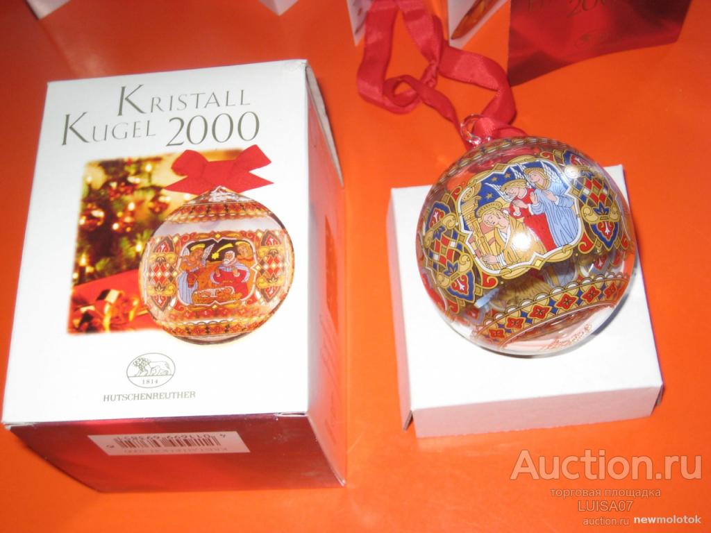 Новогодняя игрушка.Шар. Hutschenreuther.Хрусталь 2000 год