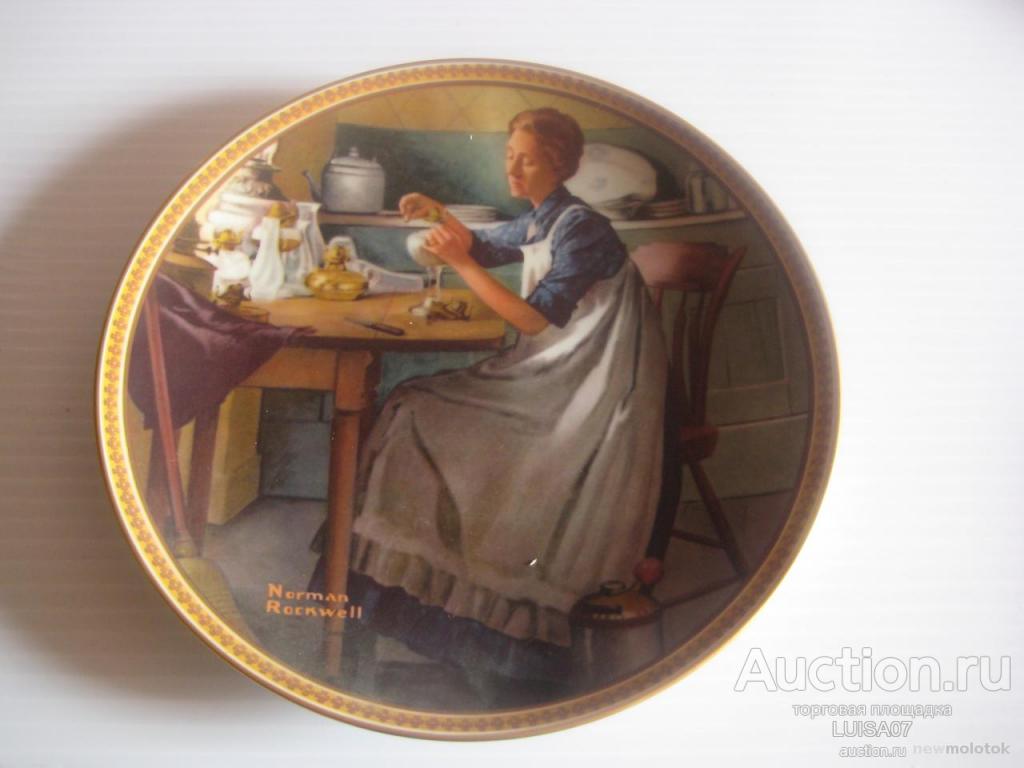 Тарелка декоративная.США.Knowles.Norman Rockwell