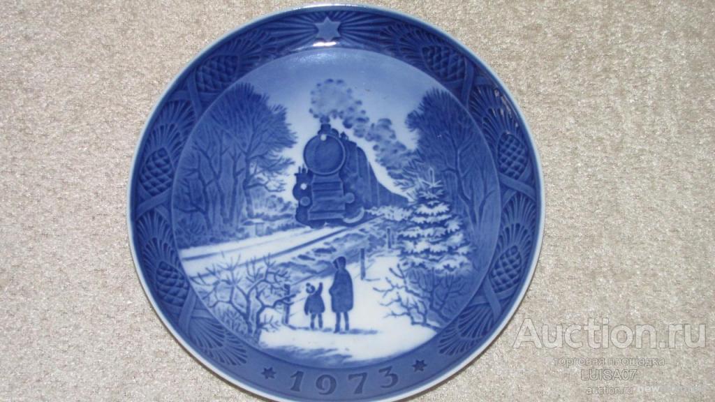 Тарелка настенная Новый год..Рождество.Дания.1973 год