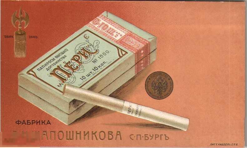 Сигареты Богатыри Где Купить