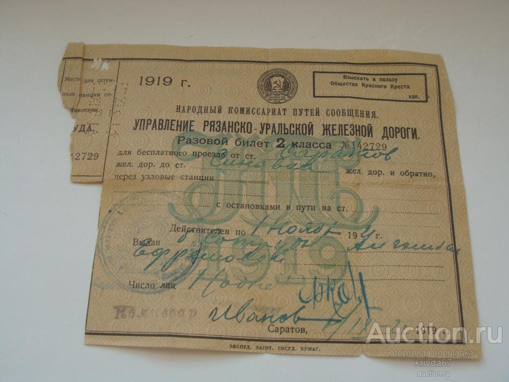 Где Можно Купить В Саратове Мазь Гипоридекс
