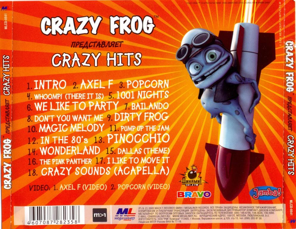 Английская песня крейзи. Crazy Frog CD 2005. Crazy Frog Crazy Hits. Crazy Frog more Crazy Hits. Crazy Frog Crazy Hits 2005.