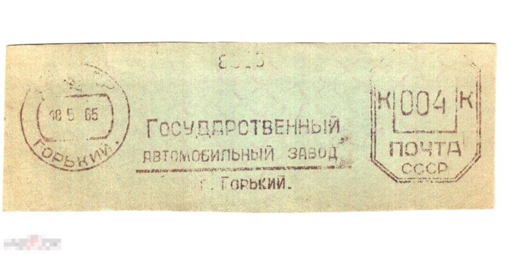 Карта горький 1966