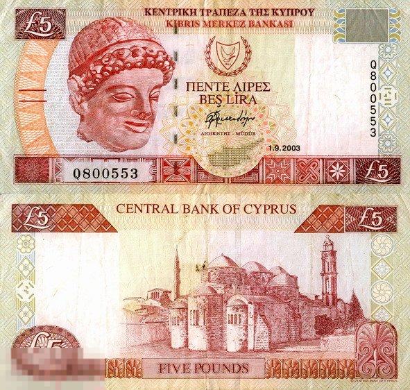 Кипр 5 лир 2003, VF 
