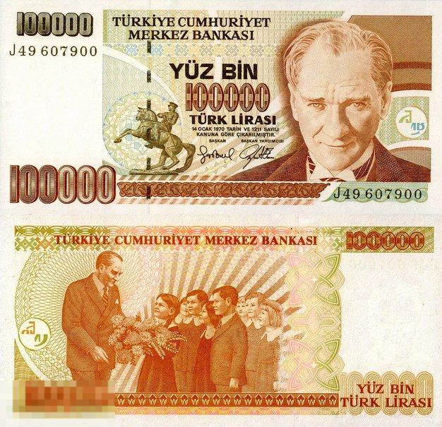 Турция 100000 лир 1970, UNC 