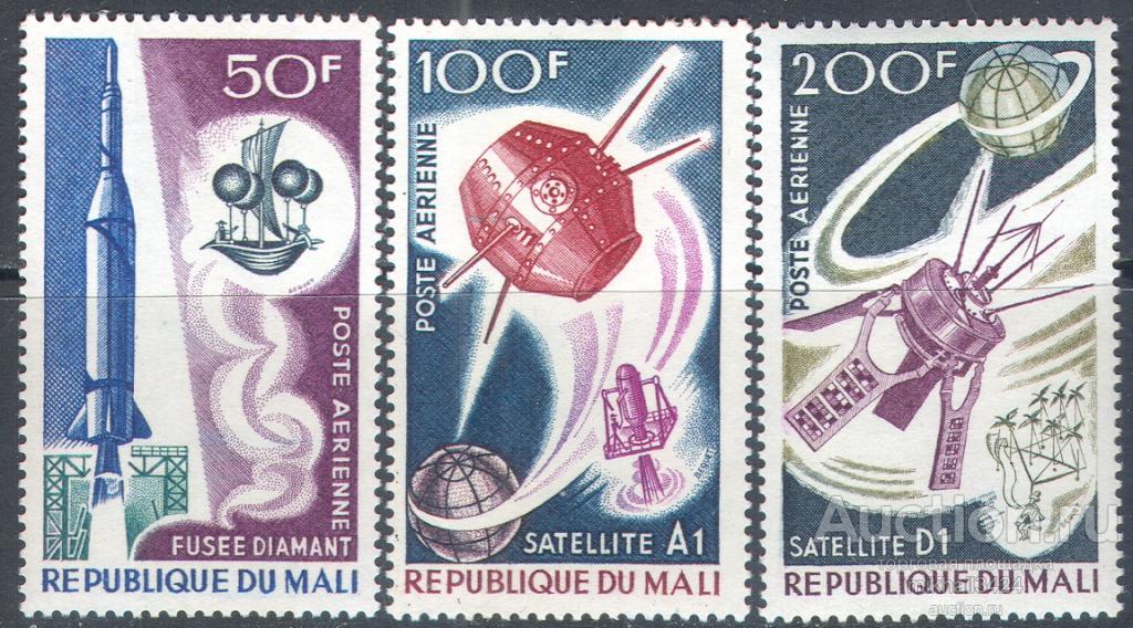 С6683 ✅ Космос Космонавтика Спутники Связь 1967 Мали 3м п/с ** 7МЕ