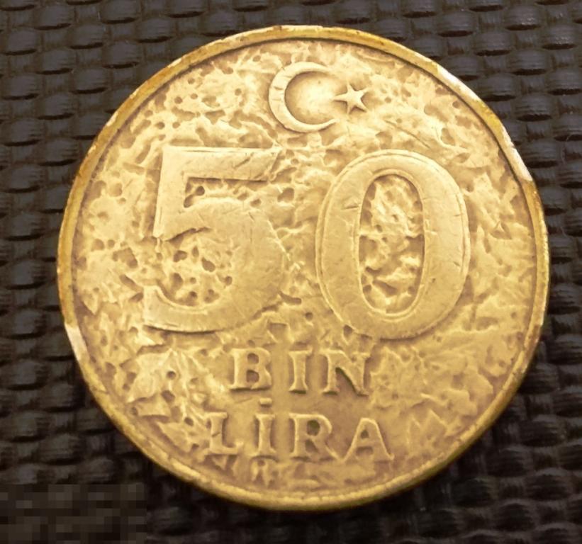 Турция 50 000 лир 1997 год 