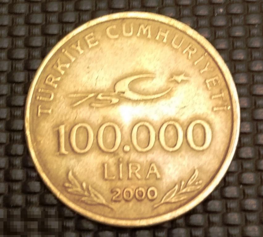 10 млн лир в рублях. 100000 Лир 2000. Монета 100000 лир. 100000 Турецких лир. 100000 Лир 2000 Турция.