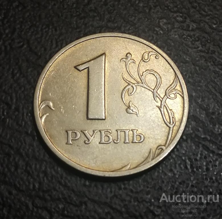 1 рубль 1999 ММД в блеске! Отличная!