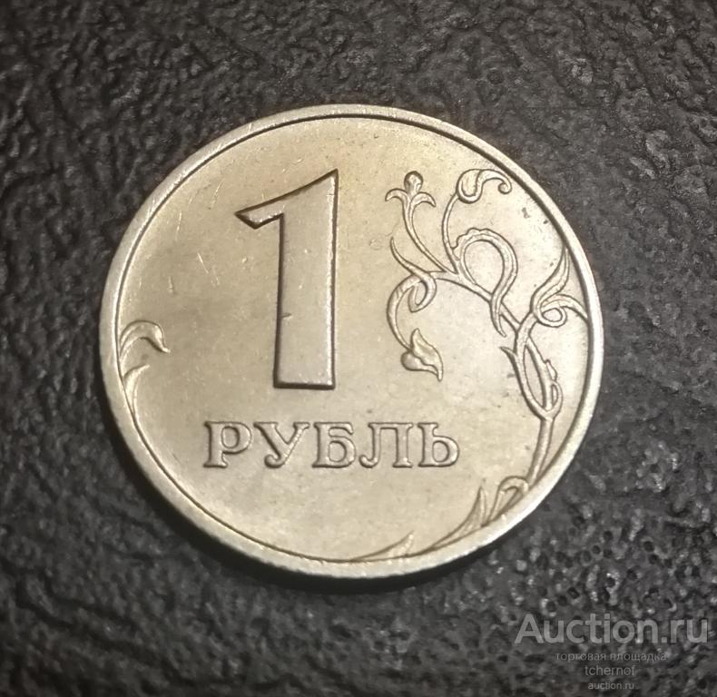 1 рубль 1999 ММД в блеске! Отличная!