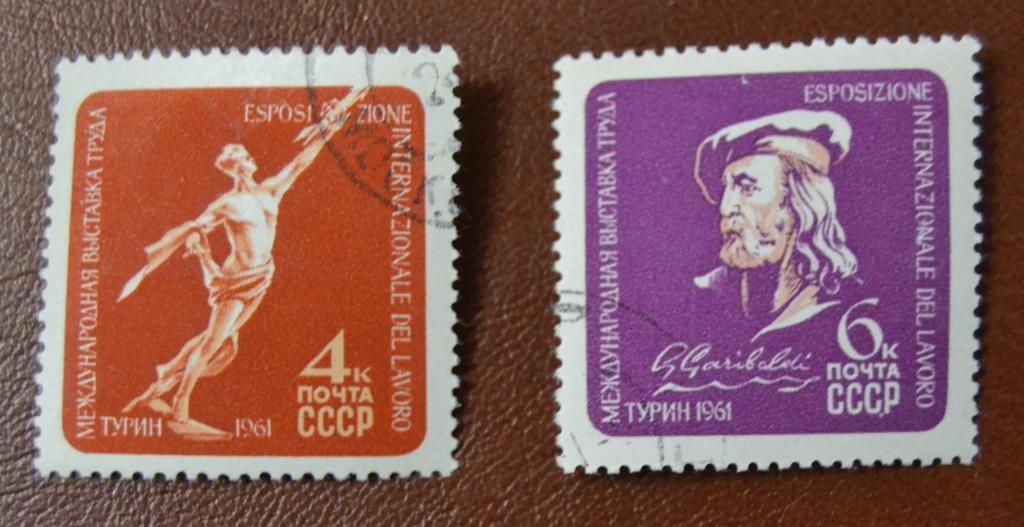 СССР 1961 год  Международная выставка труда в Турине, Италия СТО