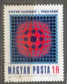 Венгрия 1979 СПОРТ ШАХМАТЫ
