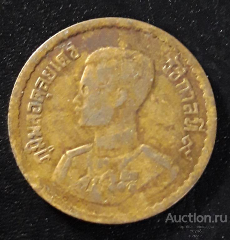 Л4. Таиланд, 50 сатанг 1957.