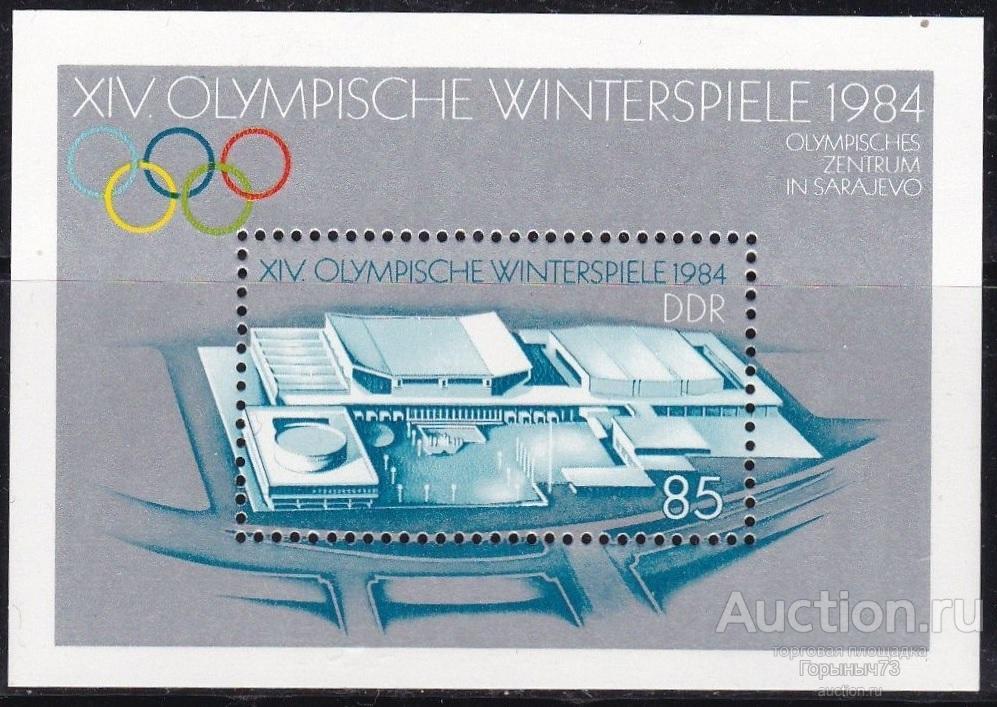 Германия(ГДР)1983 Бл MNH 2е кат