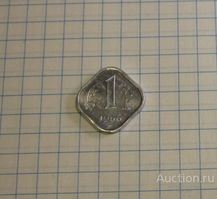 Индия 1 пайс 1966 км 10.1 UNC Бомбей 8333