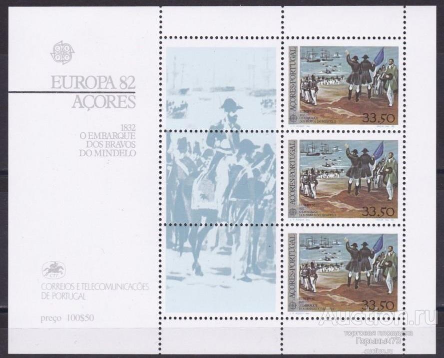 Азоры(Пор.) 1982 мл MNH 5е кат