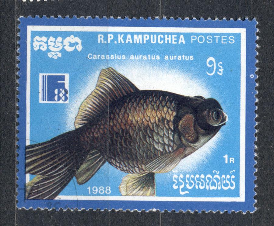 Камбоджа 1988 г.. Рыбы гашеная