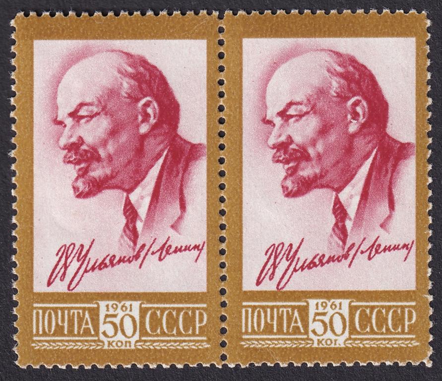 1961г. Стандарт. В.Ленин №2575 и №2575АК в паре **