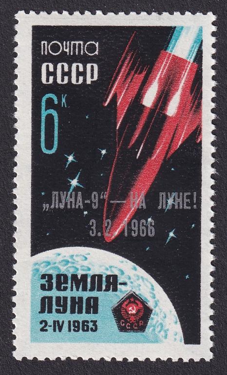 1966г. "Луна-9"- на Луне. №3314**