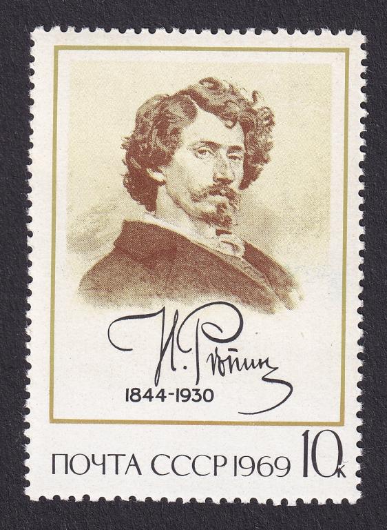 1969г. И.Репин №3780**