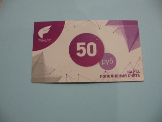 Карта покрытия феникс днр