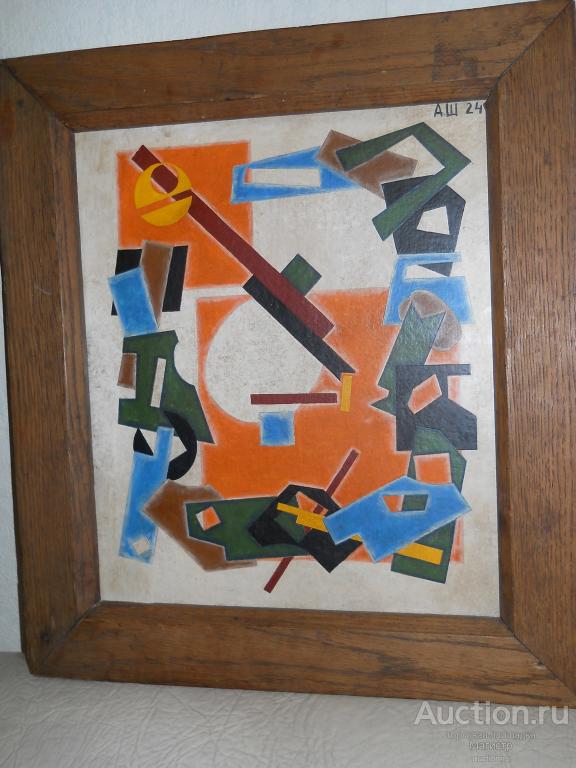 ВНИМАНИЕ! СОВЕТСКИЙ АВАНГАРД!КАРТИНА СТОЛПА ДВИЖЕНИЯ СУПРЕМАТИЗМ АЛЕКСАНДРА ШЕВЧЕНКО ДРУГА МАЛЕВИЧА!