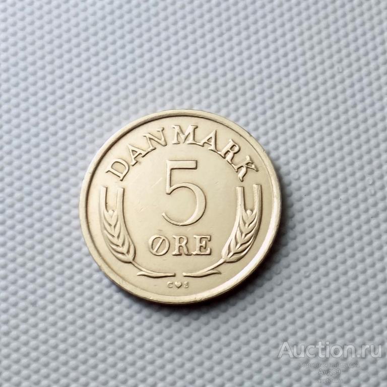Дания 5 эре 1968 года (5917х)