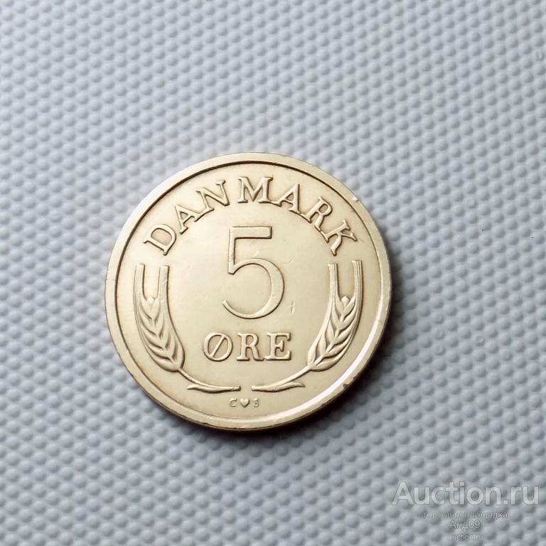 Дания 5 эре 1970 года (5920х)