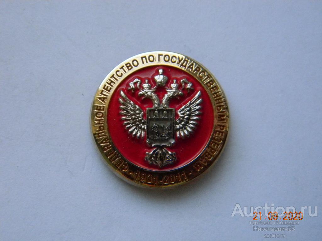 Форма Фмба России Купить