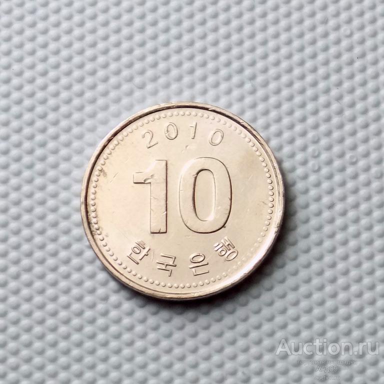 Южная Корея 10 вое 2010 года (5938х)