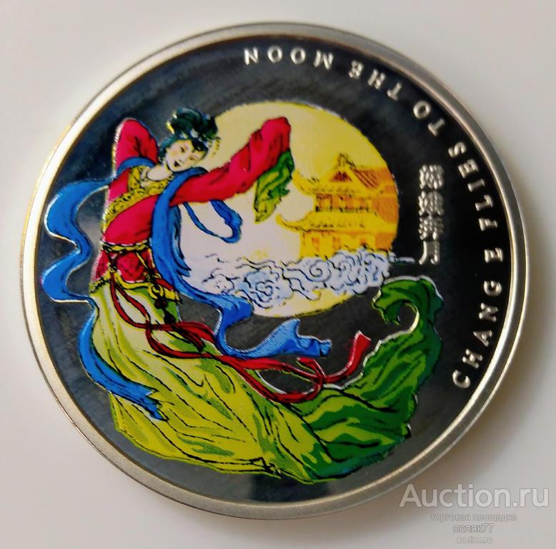 Открытки 1998 Тираж 5000 Стоимость