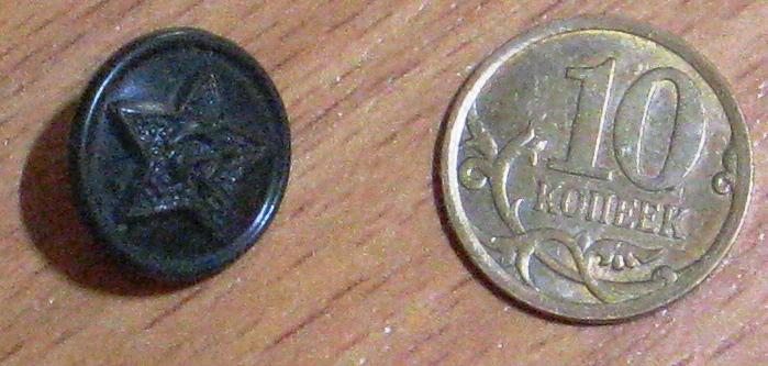 К13-331 ПУГОВИЦА ПОЛЕВАЯ С ВОЕННОЙ ФОРМЫ 1966, ПЛАСТИК