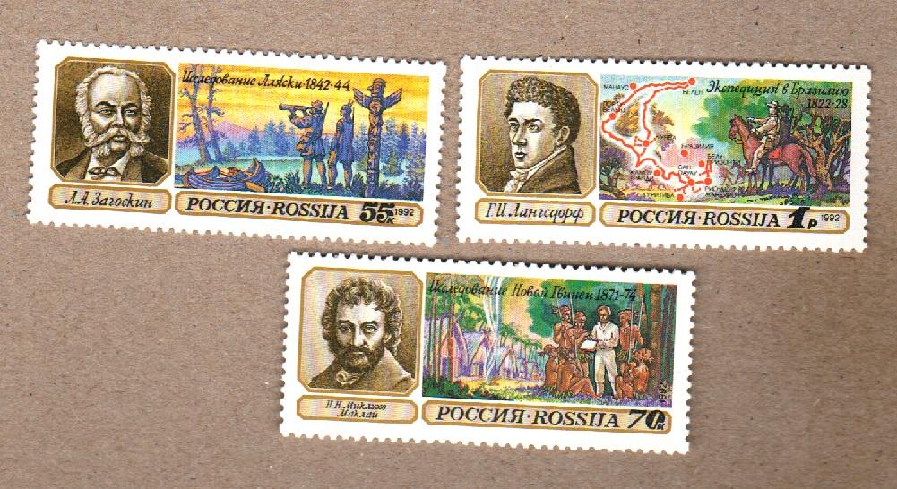 1992 Географические открытия ЧБН