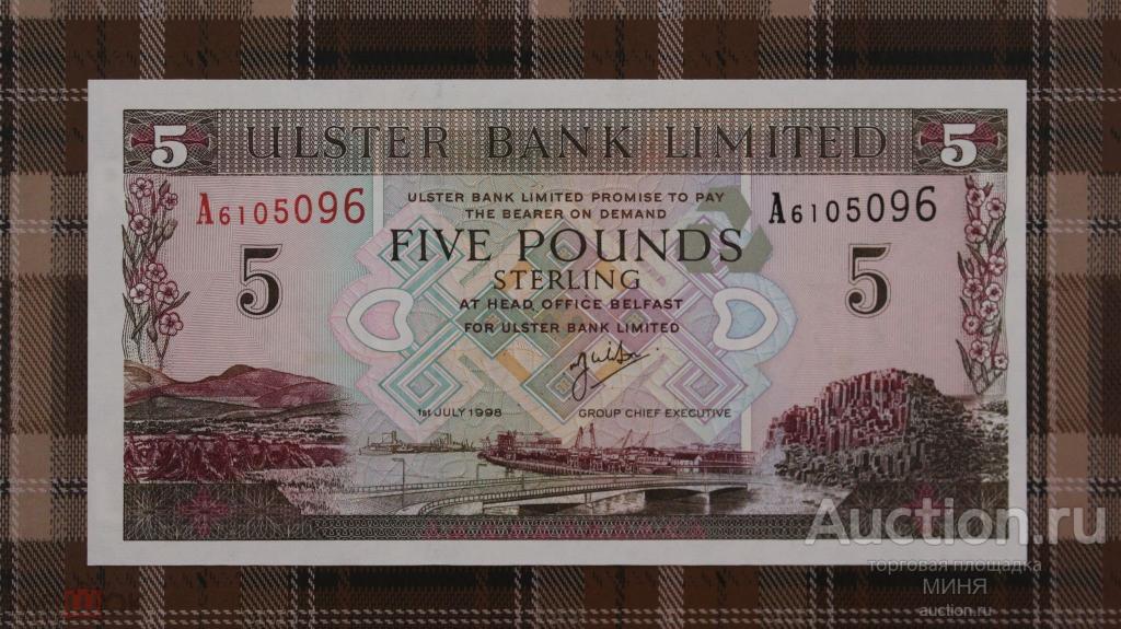 Северная Ирландия 5 фунтов 1998 года. P.335а - UNC