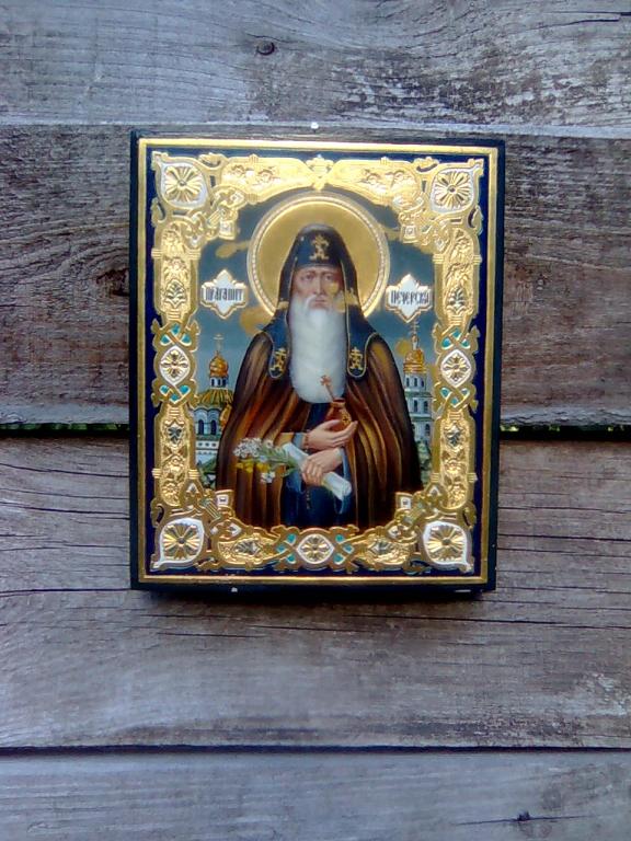 Икона Пр. Агапит Печерский — покупайте на Auction.ru по выгодной цене ...