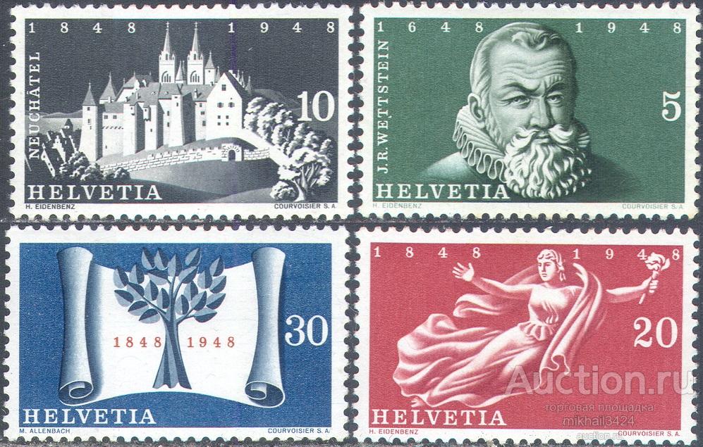 М4307 ✅ Независимость Замки Дипломатия 1948 Швейцария 4м п/с **