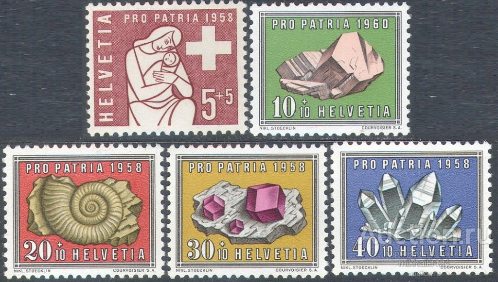 С6797 ✅ Геология Минералы Ископаемые Динозавры 1958 Швейцария 5м п/с ** 10МЕ