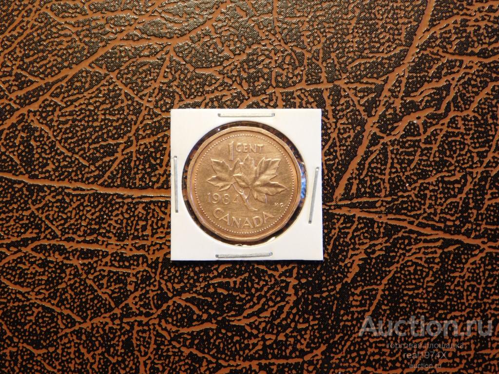Канада 1 цент 1984 km#132 ОТЛИЧНАЯ!!!СОХРАН!!!