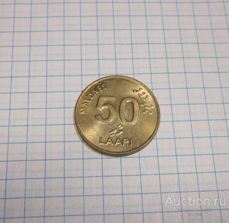 Мальдивы Мальдивские острова 50 лари 1984 UNC 8797