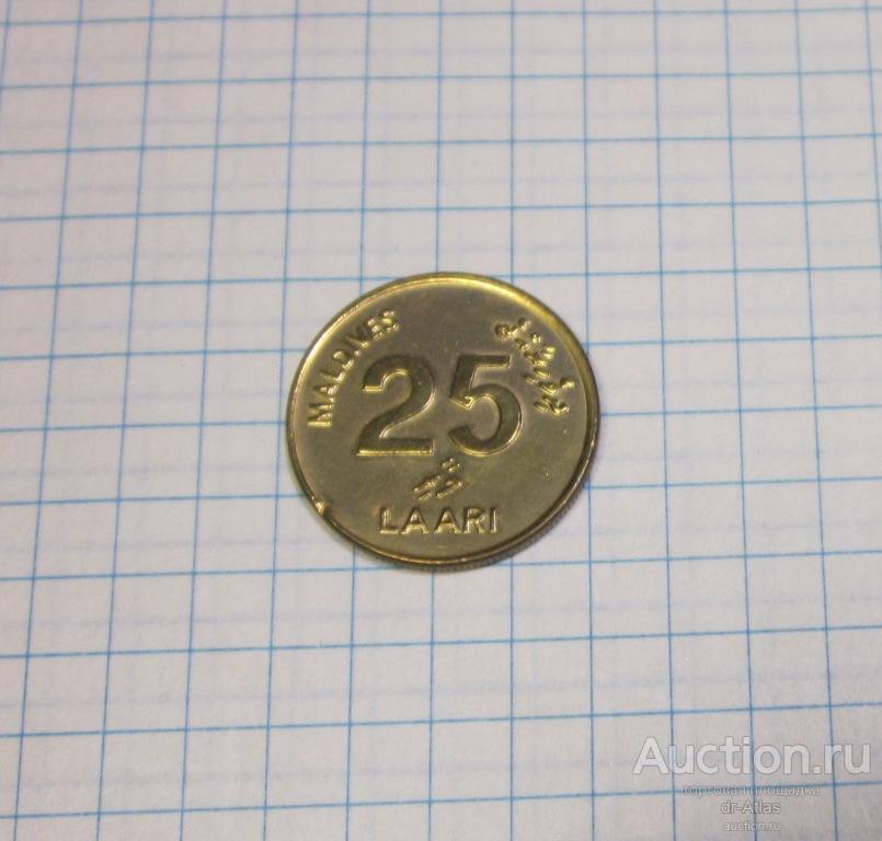 Мальдивы Мальдивские острова 25 лари 1996 UNC 8799