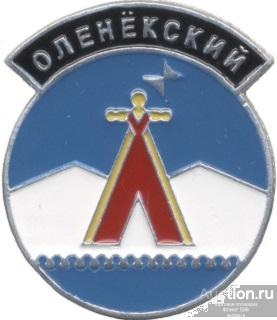 Оленёкский (республика Саха-Якутия) клеймо 506