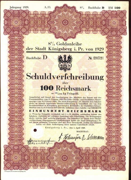 Облигация Калининград - Кенигсберг 100 рейхсмарок 1929 года