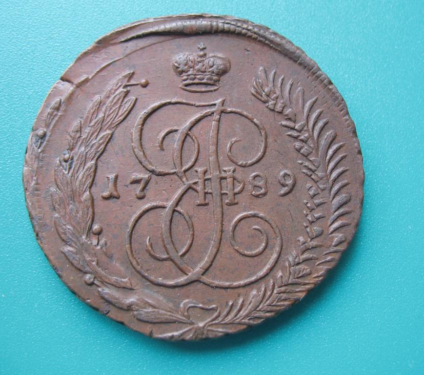 5 копеек 1789 года, АМ, ДВОЙНОЙ УДАР, СОСТОЯНИЕ