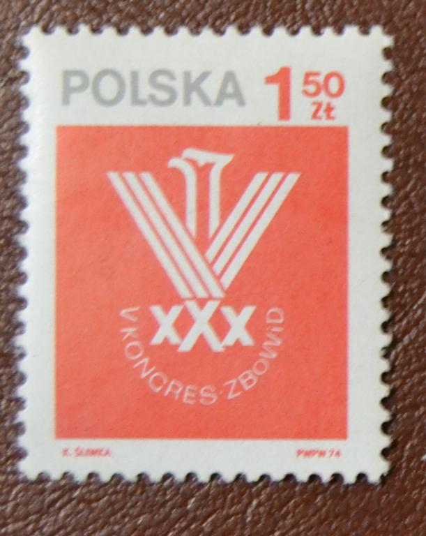 Польша 1973 г.  5-й Конгресс Польских борцов за свободу MNH