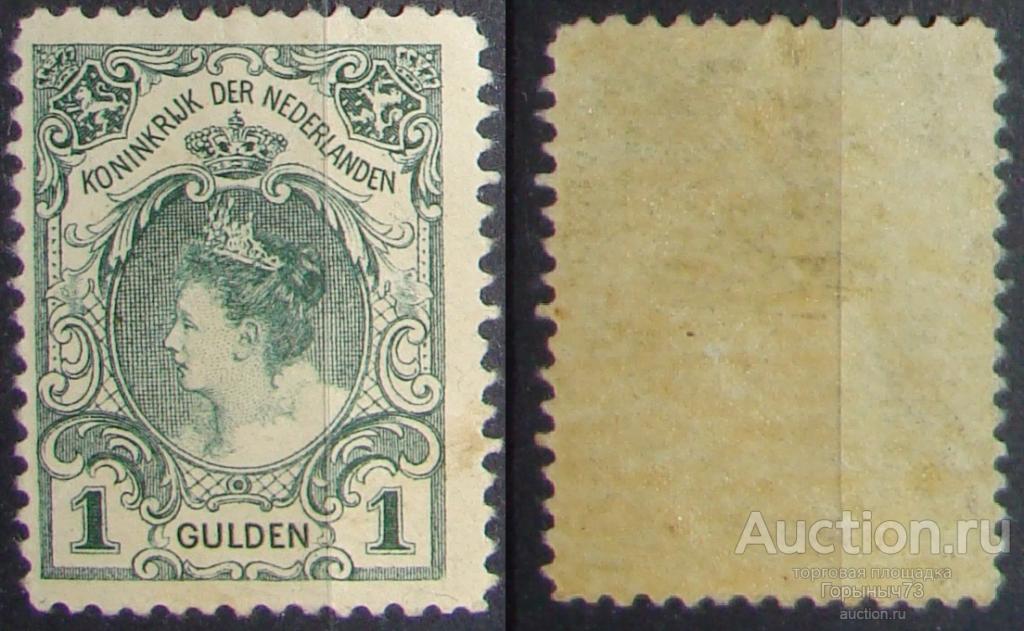 Нидерланды (королевство) 1899 нс MHOG 60е кат!!! королева Вильгельмина