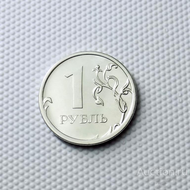 1 рубль 2014 года ММД !!! (0013)