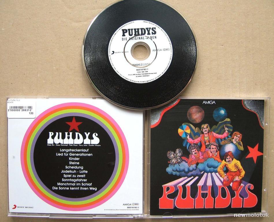 PUHDYS PUHDYS 2 1975 RARE