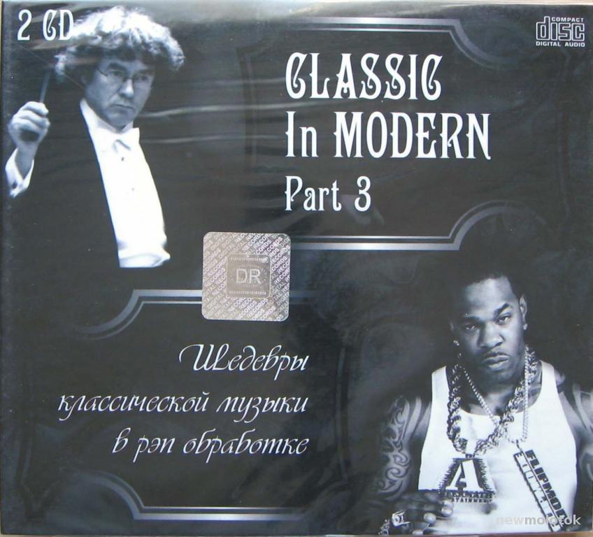 КЛАССИКА В СОВРЕМЕННОЙ РЭП ОБРАБОТКЕ PART 3 (2xCD)