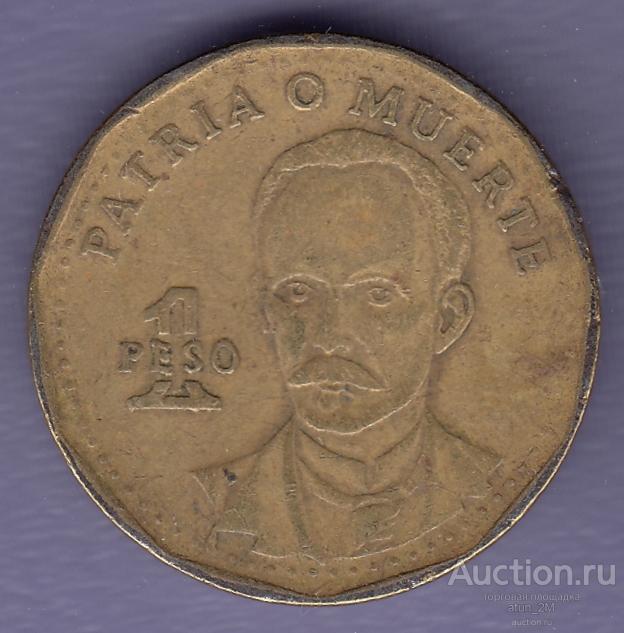 Куба. 1 песо. 2001 год. VF