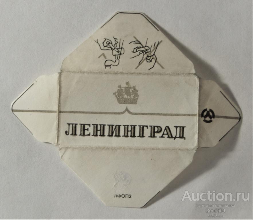 Этикетка  от лезвия для бритья ЛЕНИНГРАД